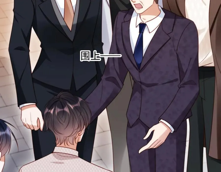 第49话 让我帮你一次吧 第79页
