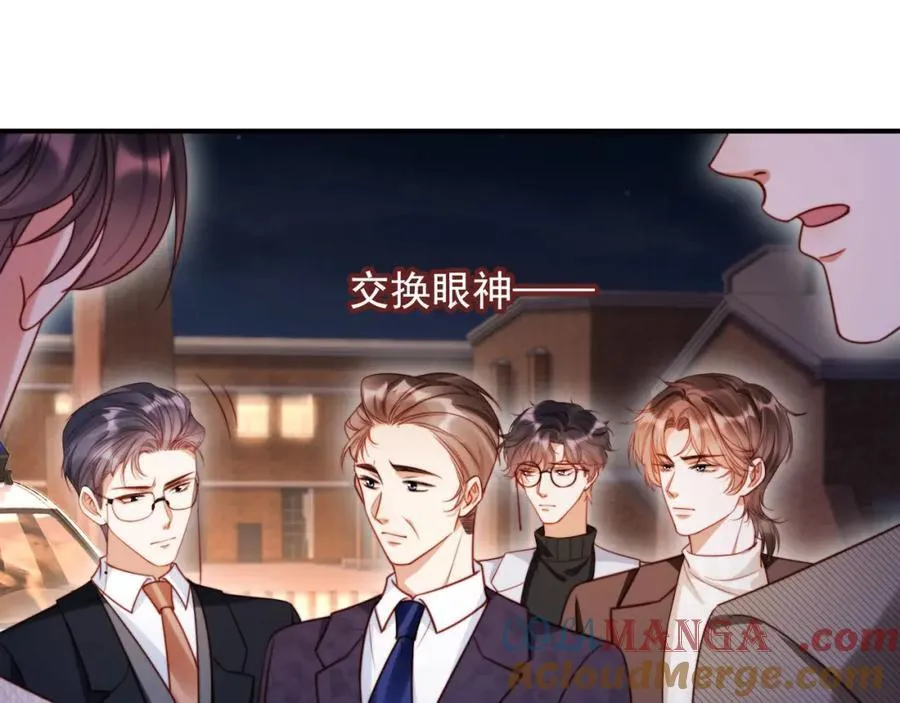 第49话 让我帮你一次吧 第85页