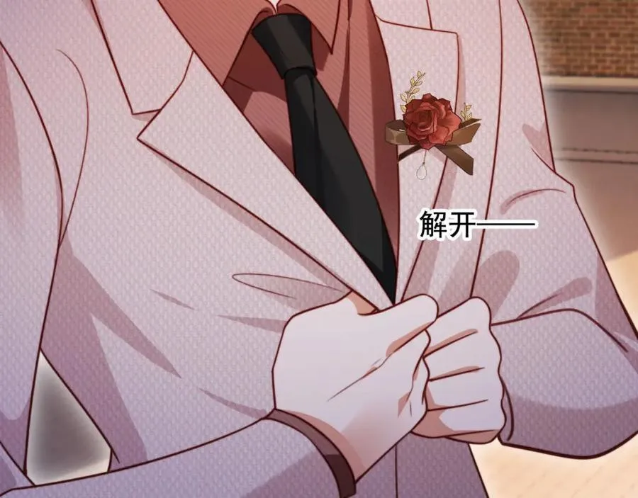 第49话 让我帮你一次吧 第88页