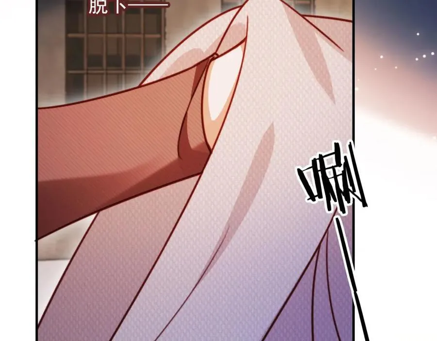 第49话 让我帮你一次吧 第90页