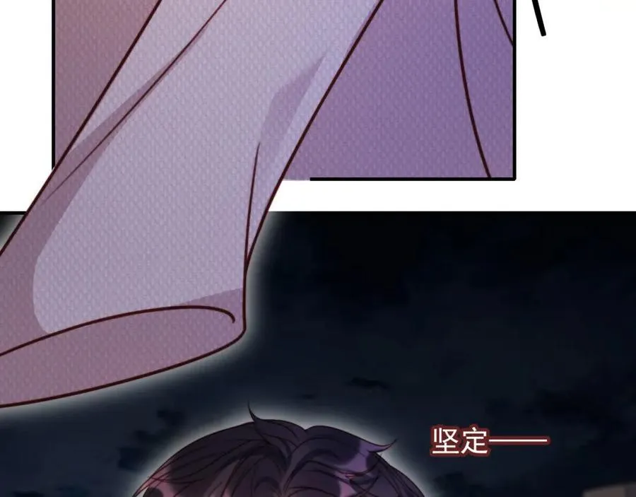 第49话 让我帮你一次吧 第91页