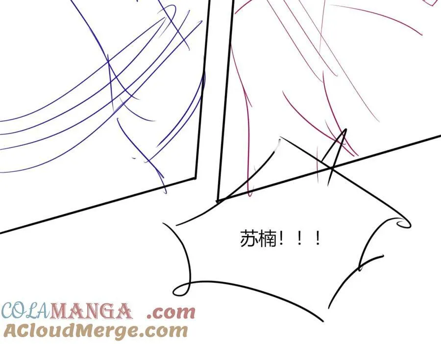 第49话 让我帮你一次吧 第101页