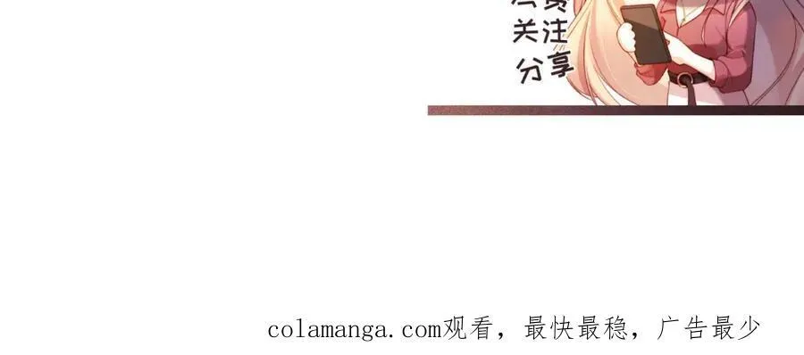 第49话 让我帮你一次吧 第103页