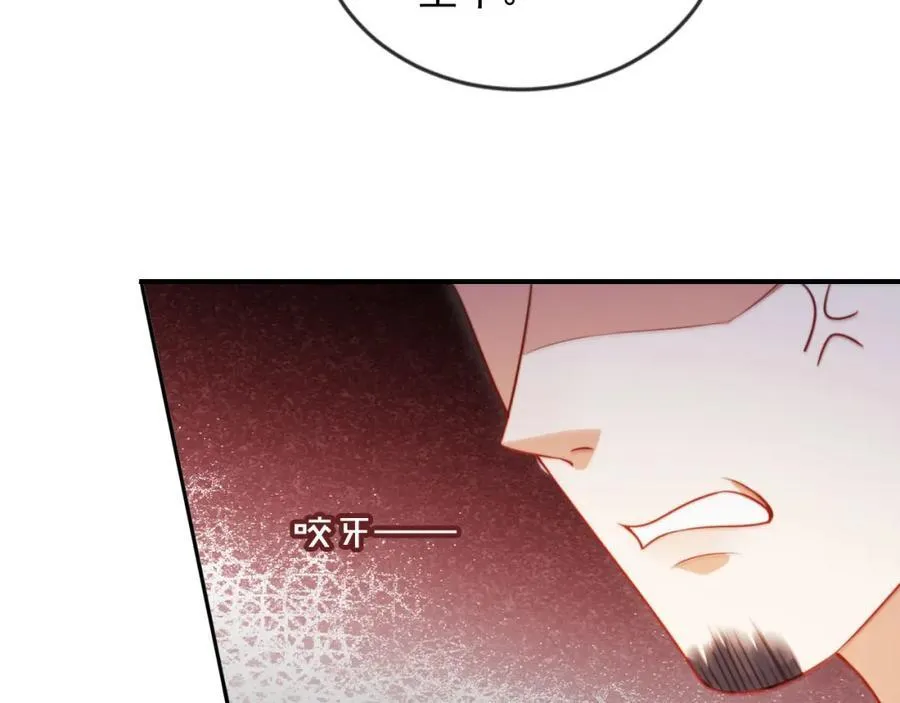 第50话 前夫哥发威 第7页