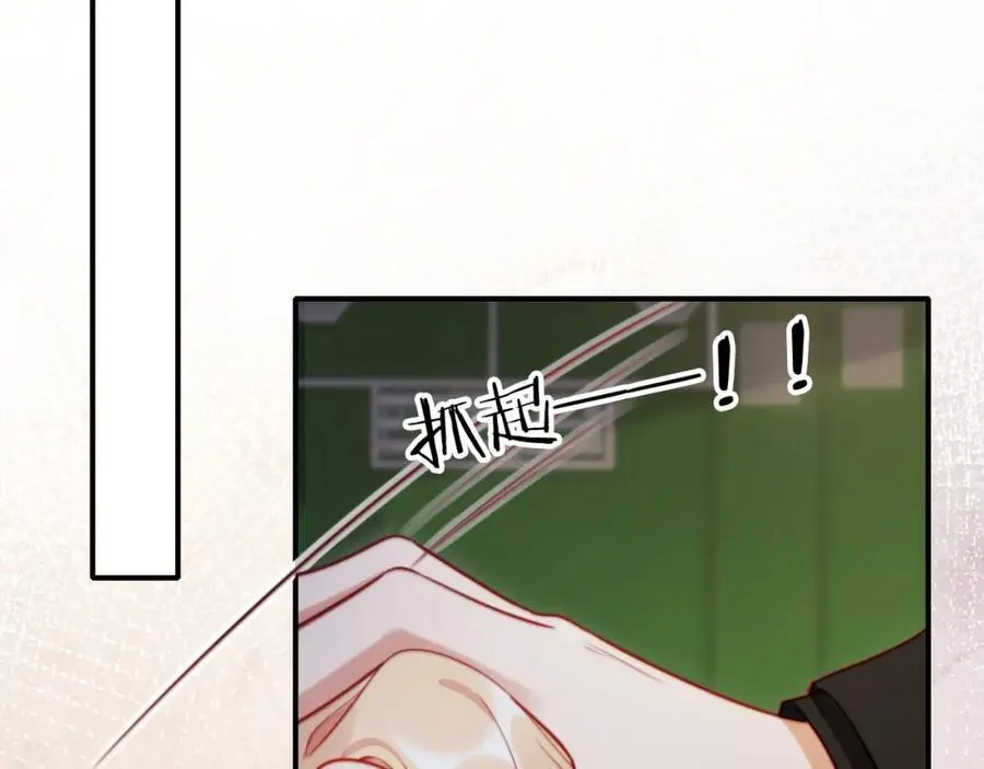 第50话 前夫哥发威 第26页