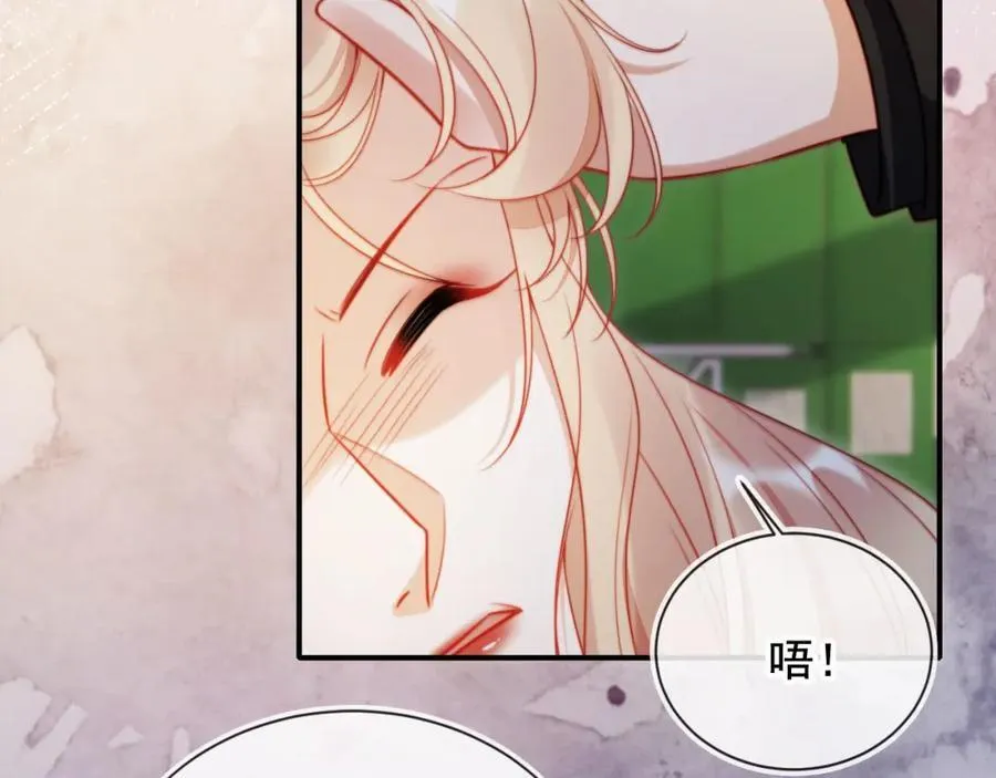第50话 前夫哥发威 第27页