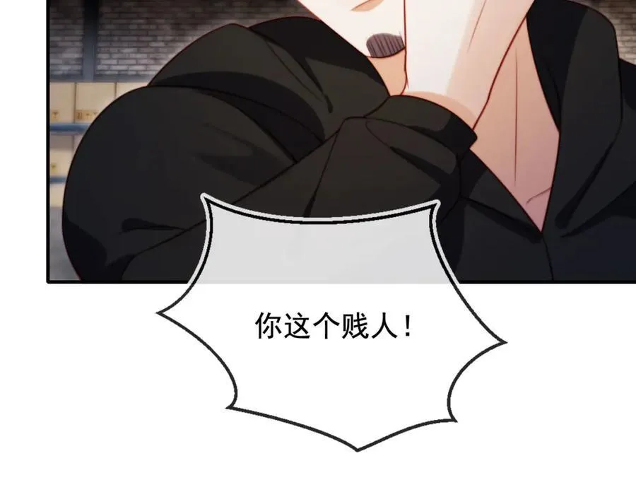 第50话 前夫哥发威 第38页