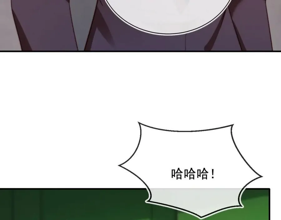 第50话 前夫哥发威 第48页
