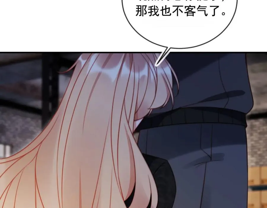 第50话 前夫哥发威 第50页