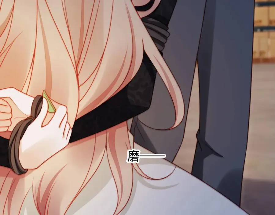 第50话 前夫哥发威 第51页