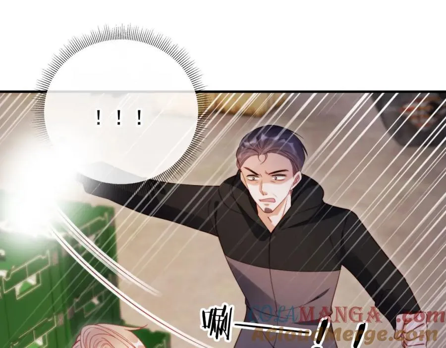 第50话 前夫哥发威 第57页