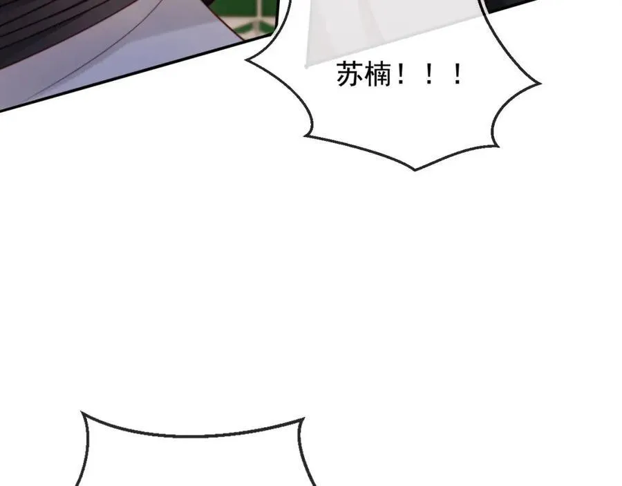 第50话 前夫哥发威 第60页