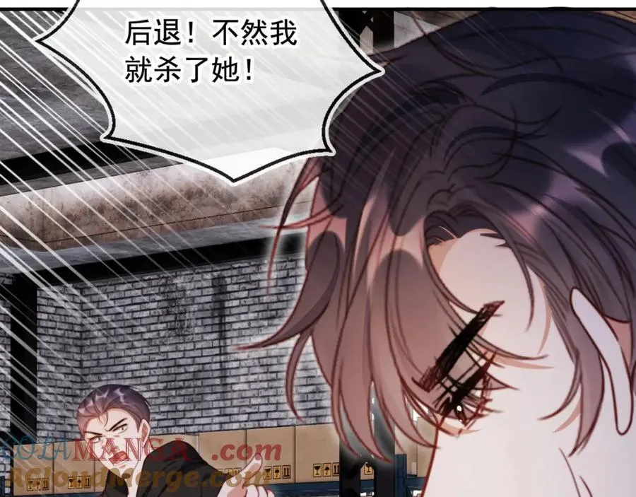 第50话 前夫哥发威 第61页
