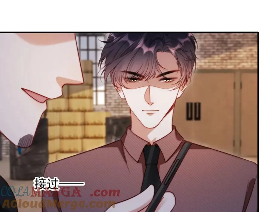 第50话 前夫哥发威 第77页