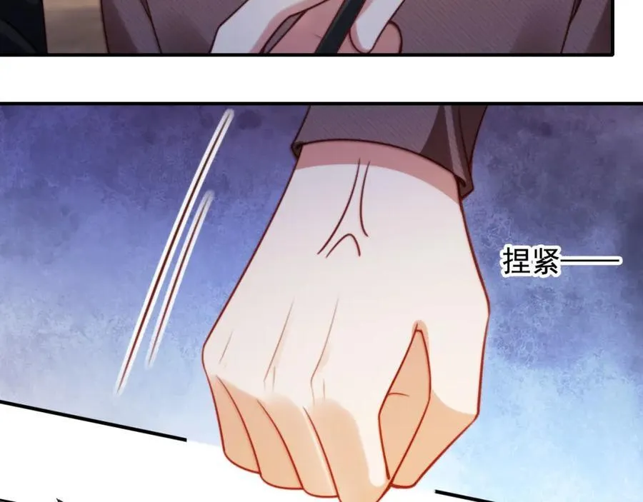 第50话 前夫哥发威 第78页
