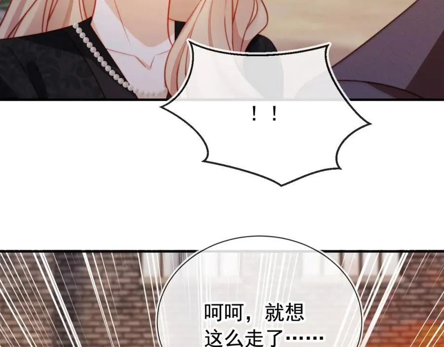 第50话 前夫哥发威 第102页