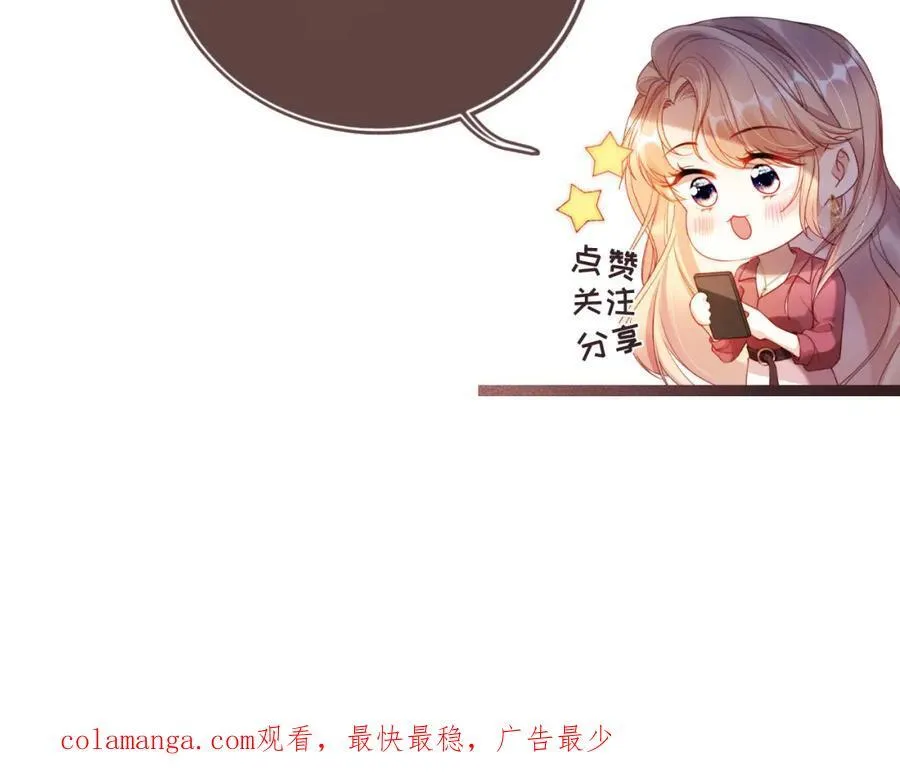第50话 前夫哥发威 第118页