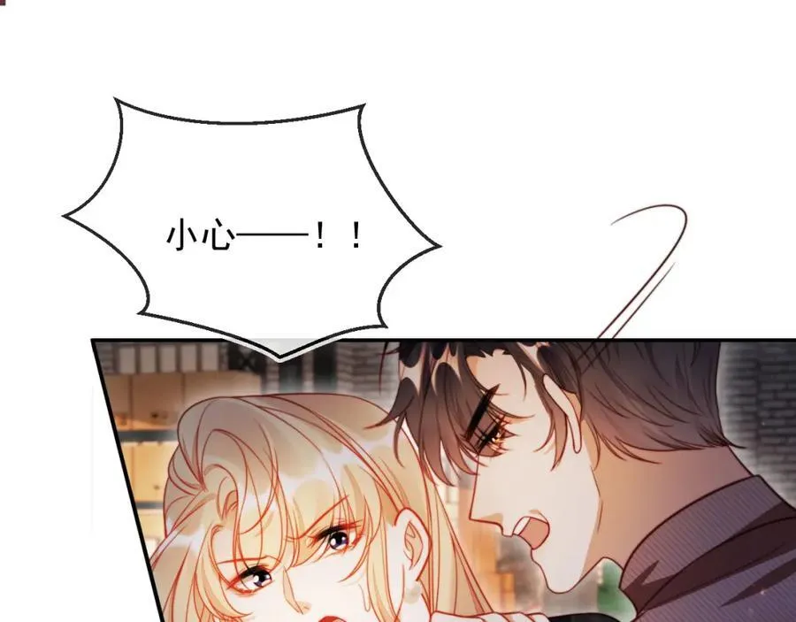 第51话 脱险！ 第4页