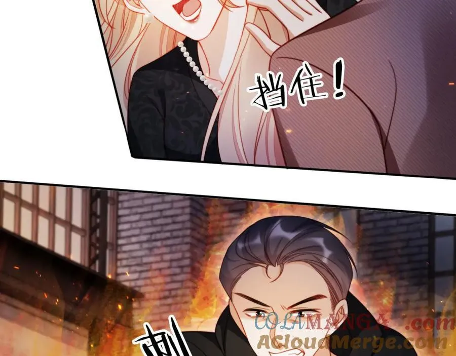 第51话 脱险！ 第5页