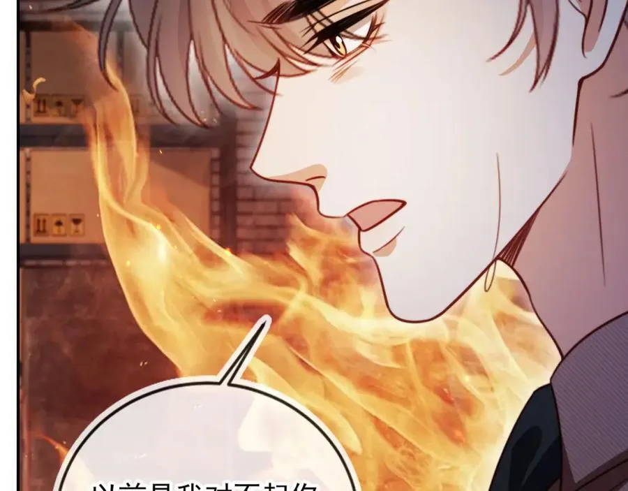 第51话 脱险！ 第11页