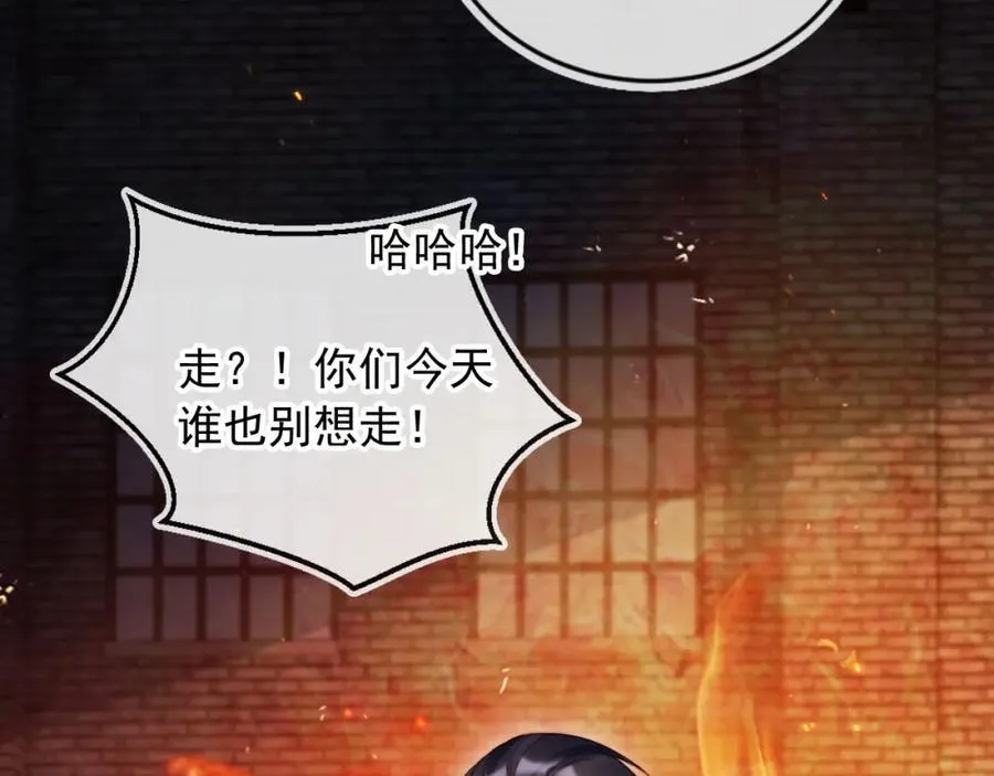 第51话 脱险！ 第15页