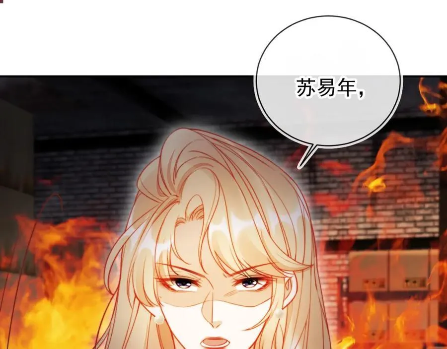 第51话 脱险！ 第23页