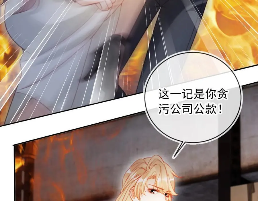 第51话 脱险！ 第27页