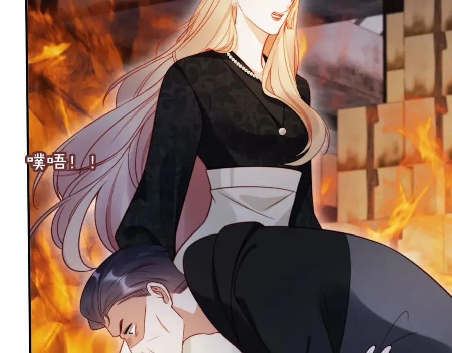 第51话 脱险！ 第28页
