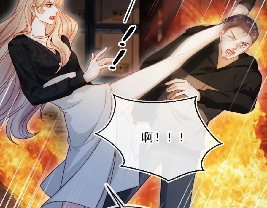 第51话 脱险！ 第30页
