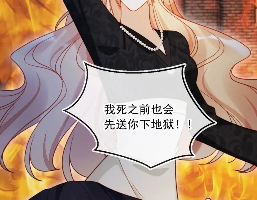 第51话 脱险！ 第40页