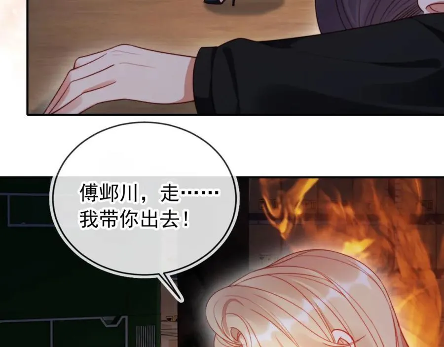 第51话 脱险！ 第47页