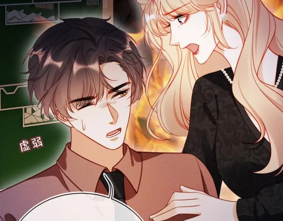第51话 脱险！ 第48页