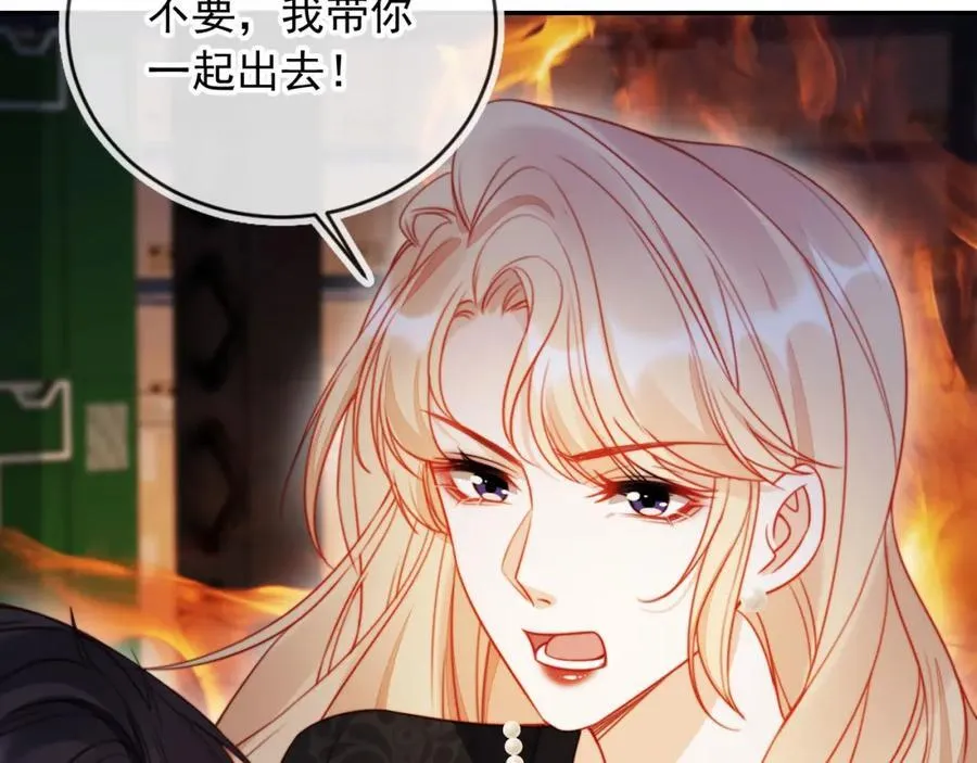 第51话 脱险！ 第52页