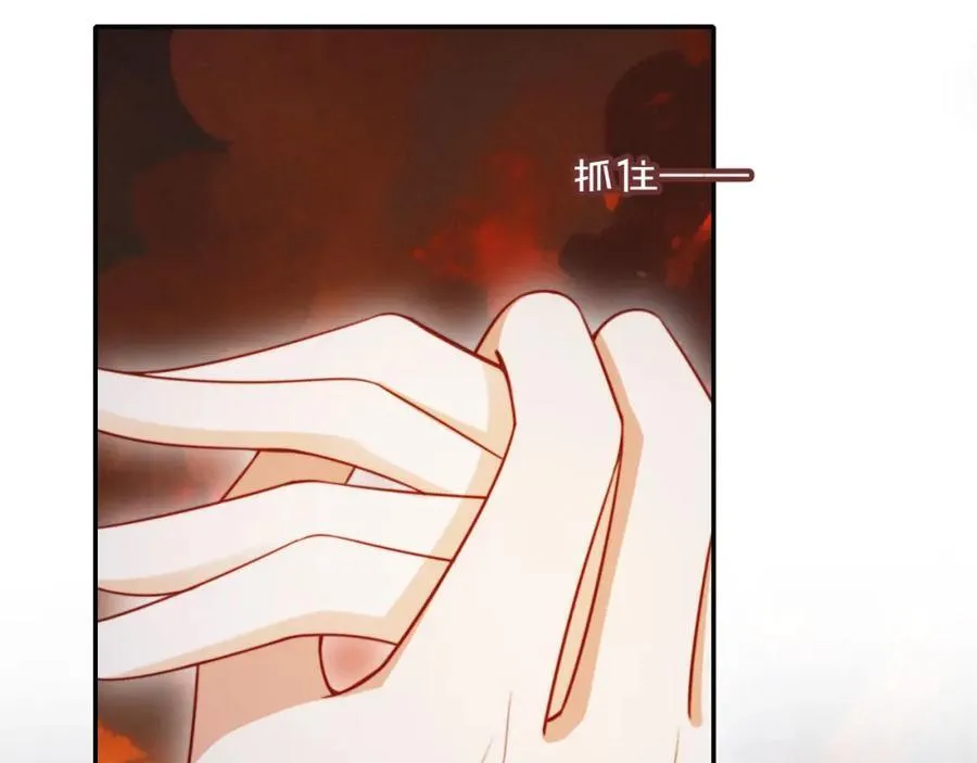 第51话 脱险！ 第54页