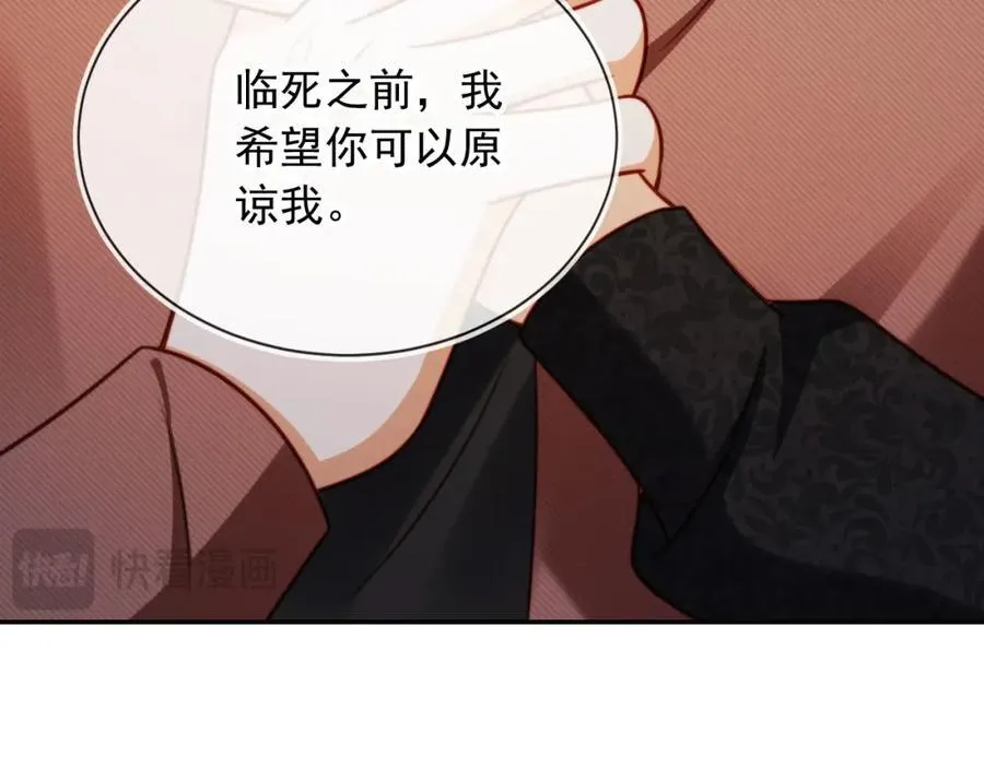 第51话 脱险！ 第58页