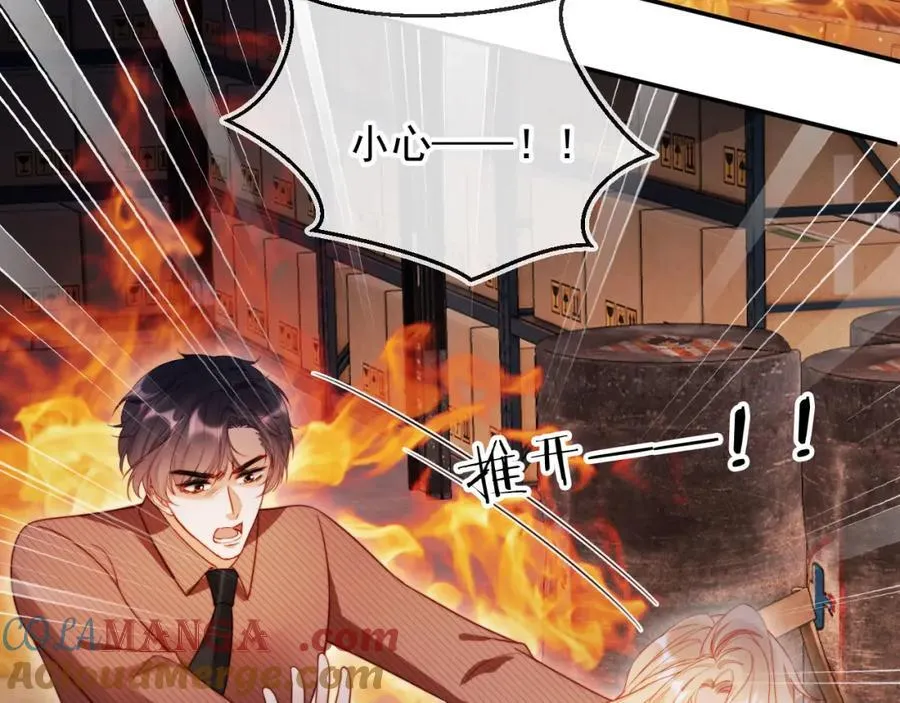 第51话 脱险！ 第65页