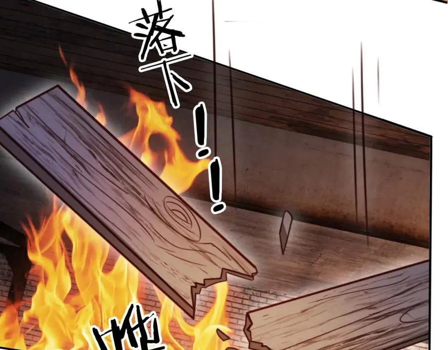 第51话 脱险！ 第67页