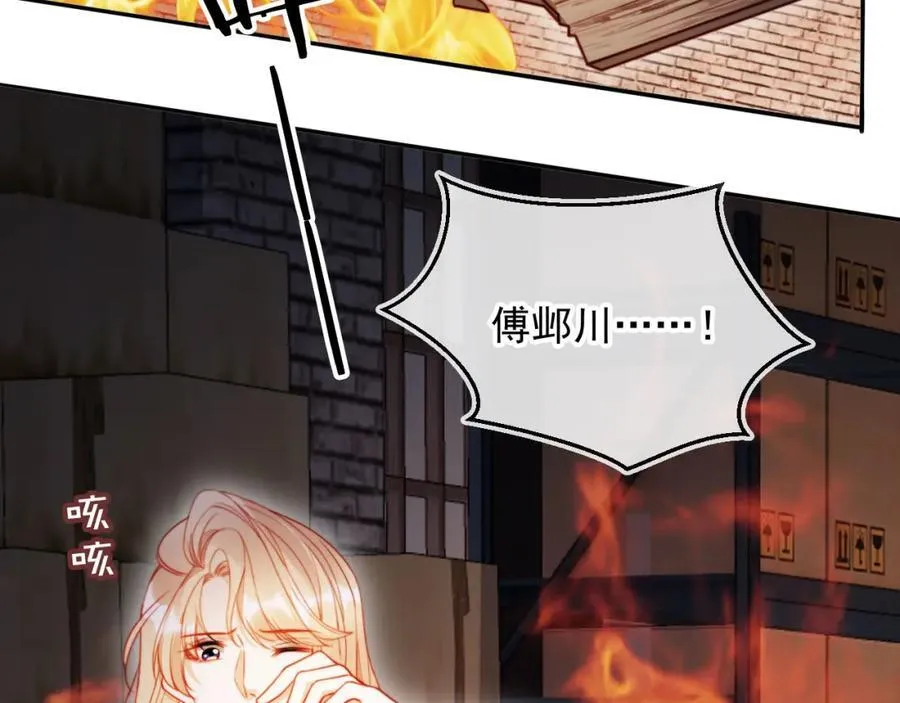 第51话 脱险！ 第68页