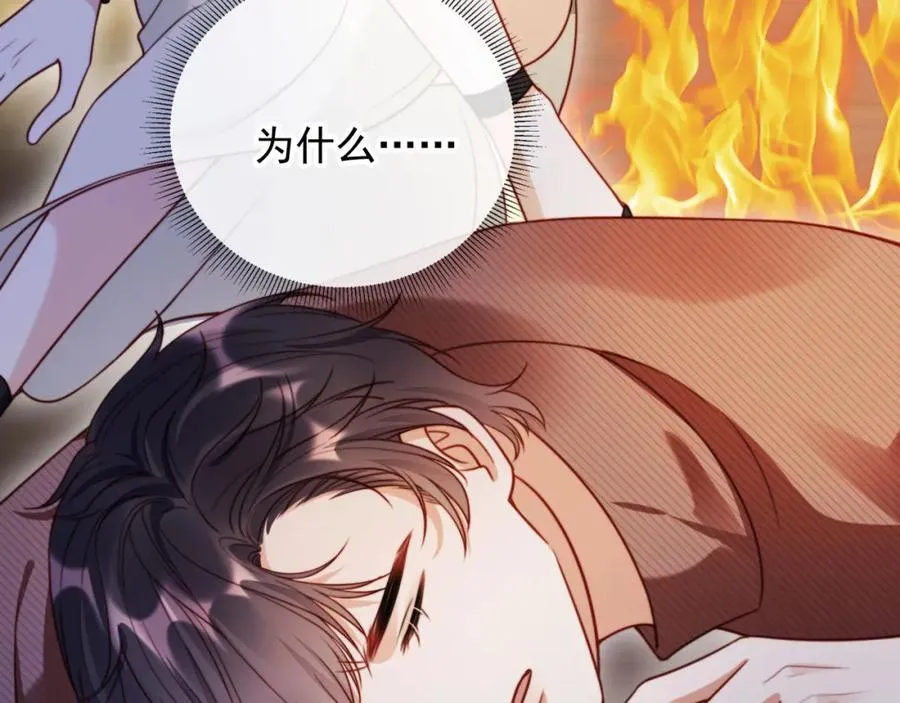 第51话 脱险！ 第70页