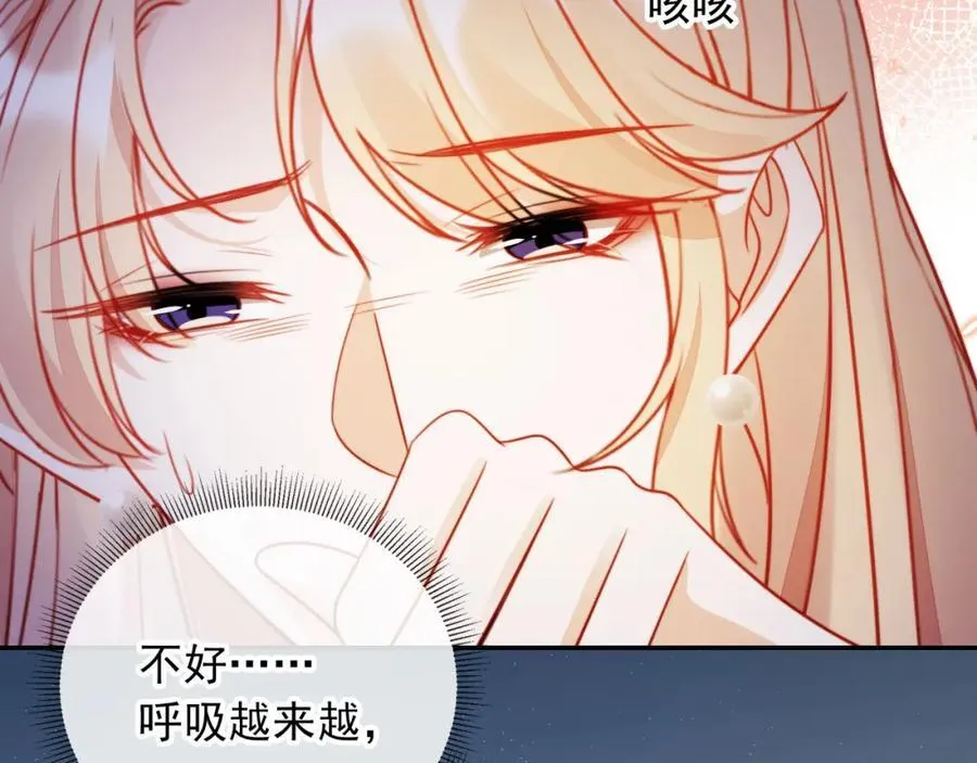 第51话 脱险！ 第72页