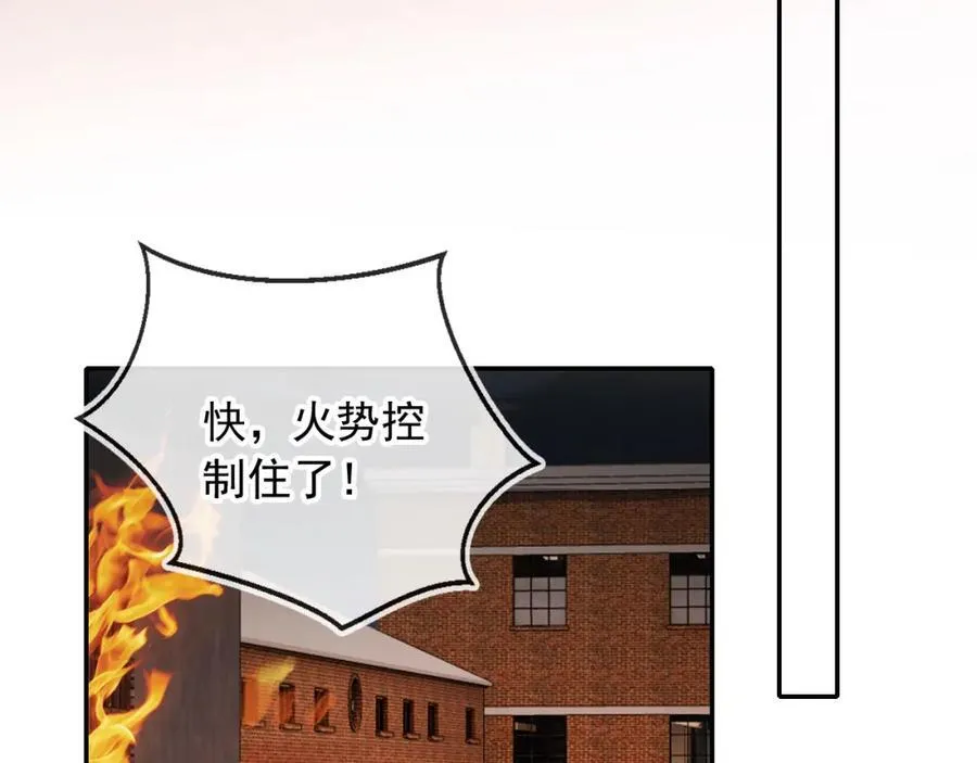 第51话 脱险！ 第74页