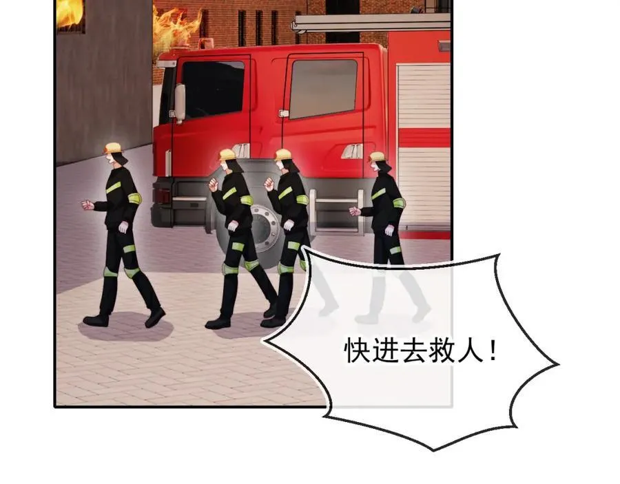 第51话 脱险！ 第75页