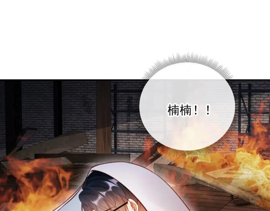 第51话 脱险！ 第76页