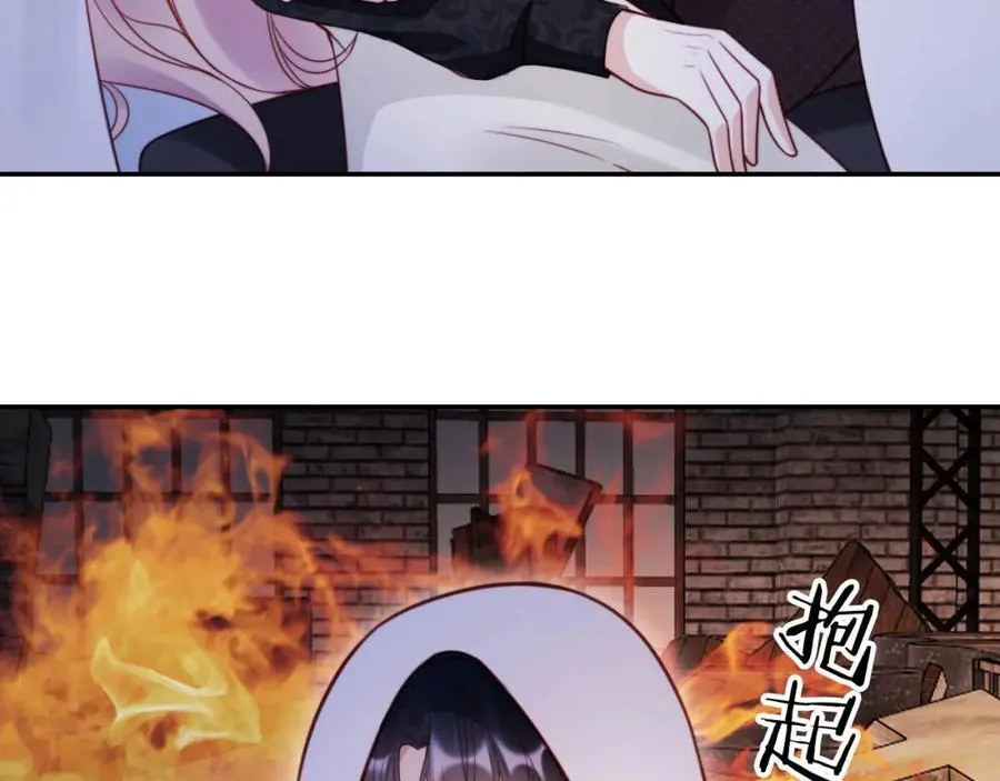 第51话 脱险！ 第78页