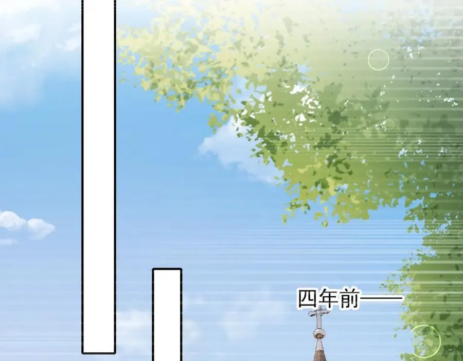 第51话 脱险！ 第87页