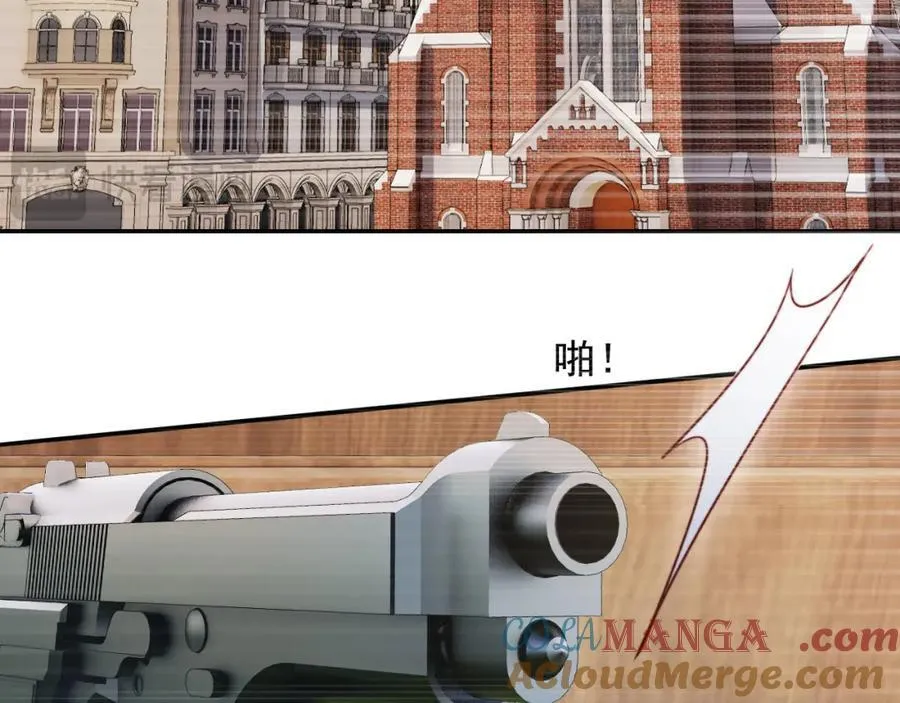 第51话 脱险！ 第89页
