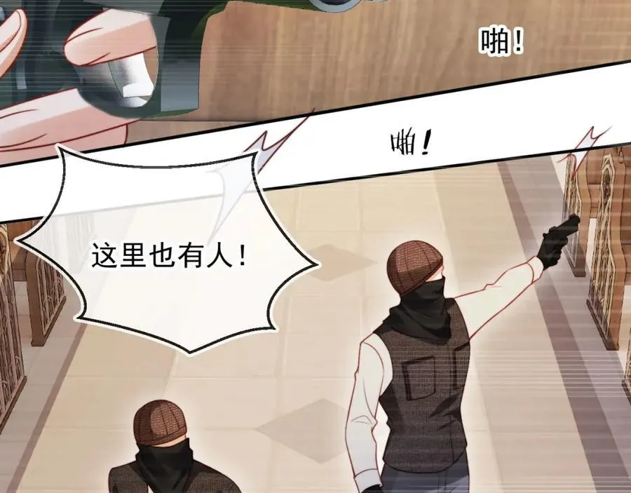 第51话 脱险！ 第90页