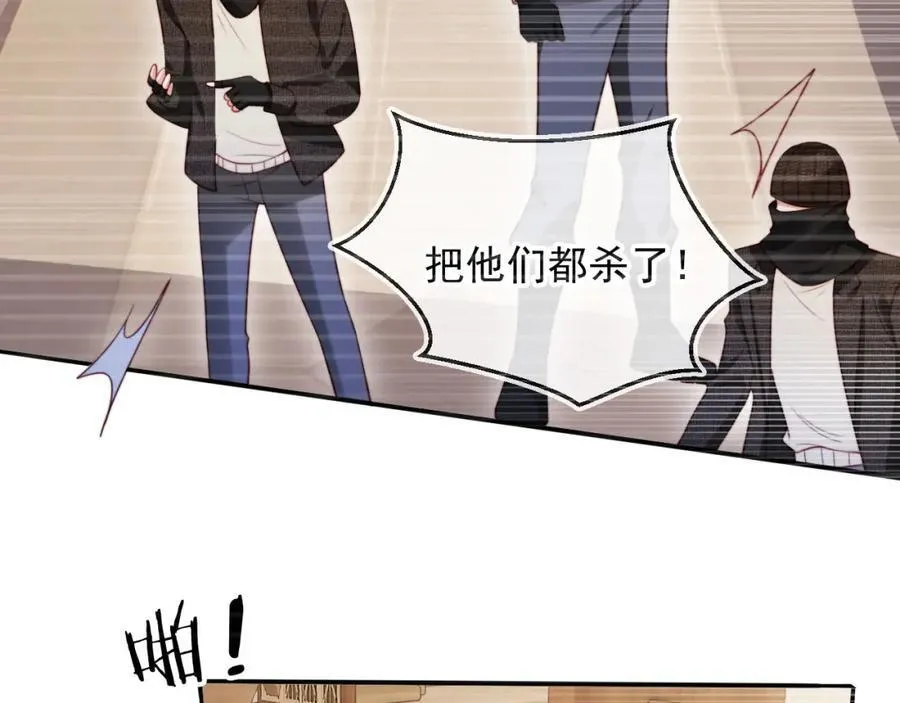第51话 脱险！ 第91页