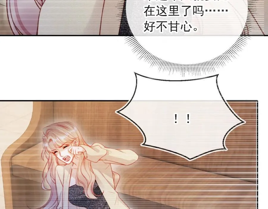 第51话 脱险！ 第95页