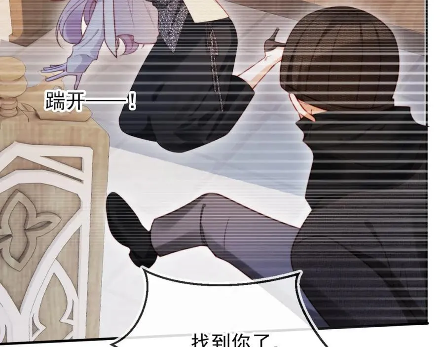 第51话 脱险！ 第96页
